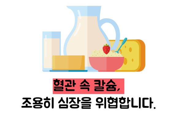 관상동맥 석회화 증상