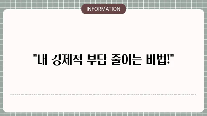 근로장려금 신설자격 신설슛