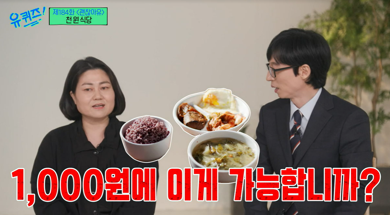 여행 맛집