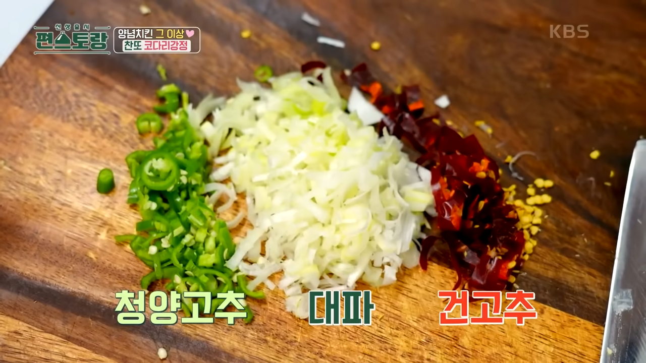 출처: KBS Entertain(유튜브)