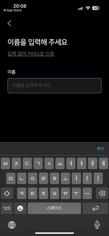 도시가스 요금조회