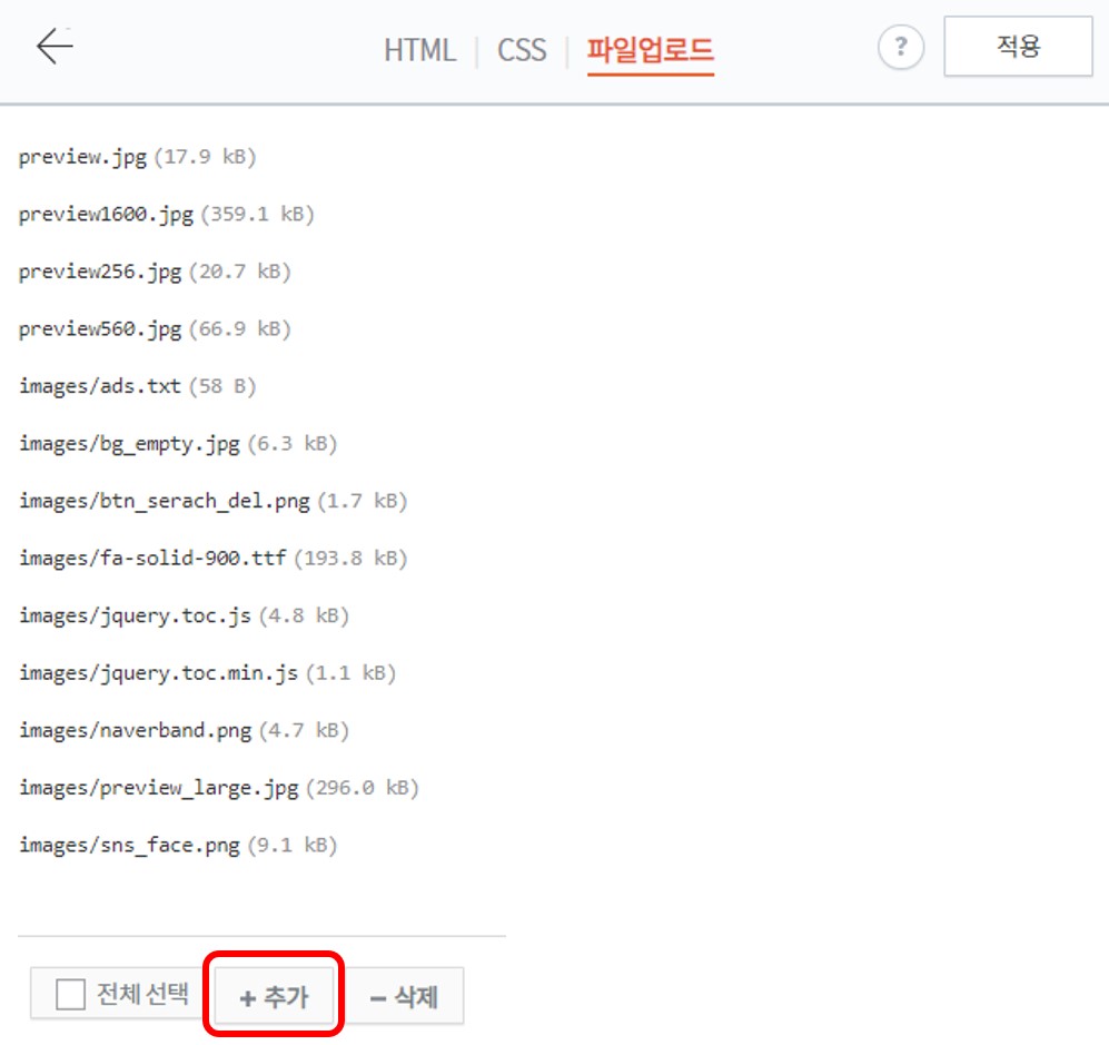 애드센스 ads.txt 문제해결