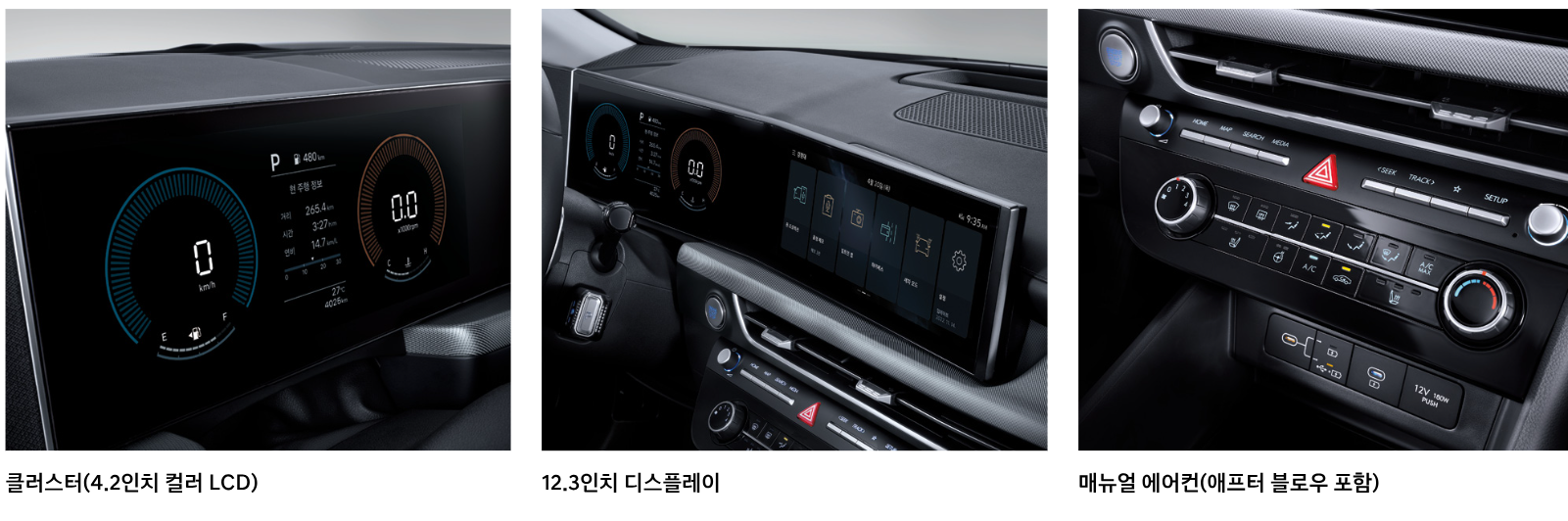 소나타 하이브리드 프리미엄