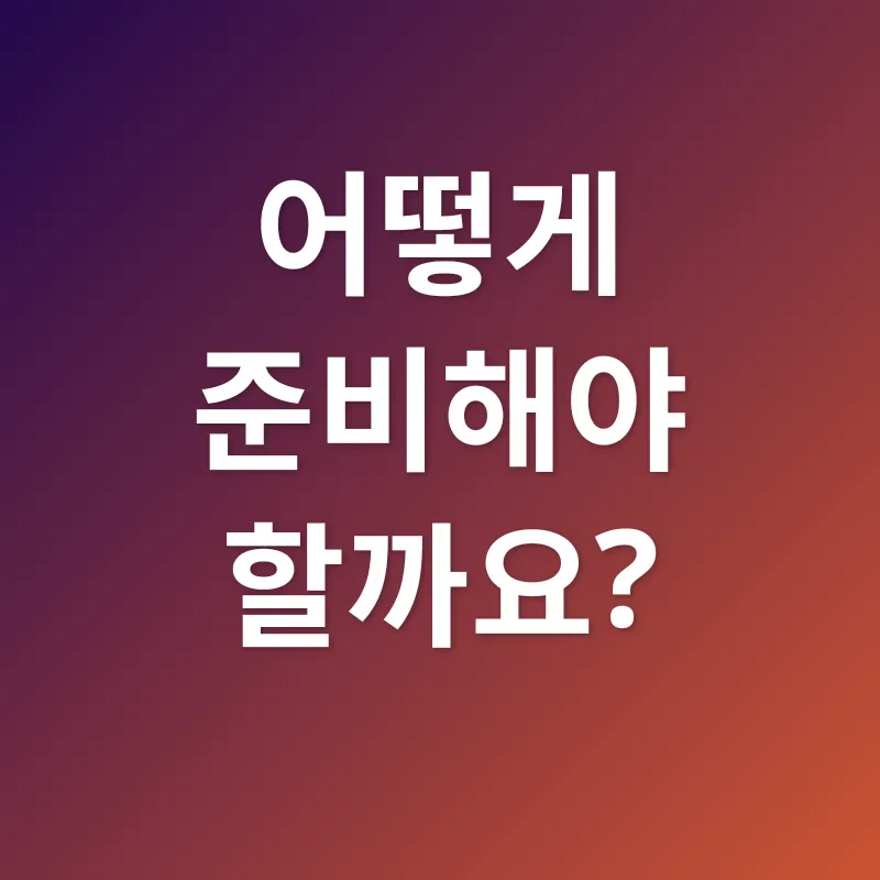 지게차 운전기능사_2