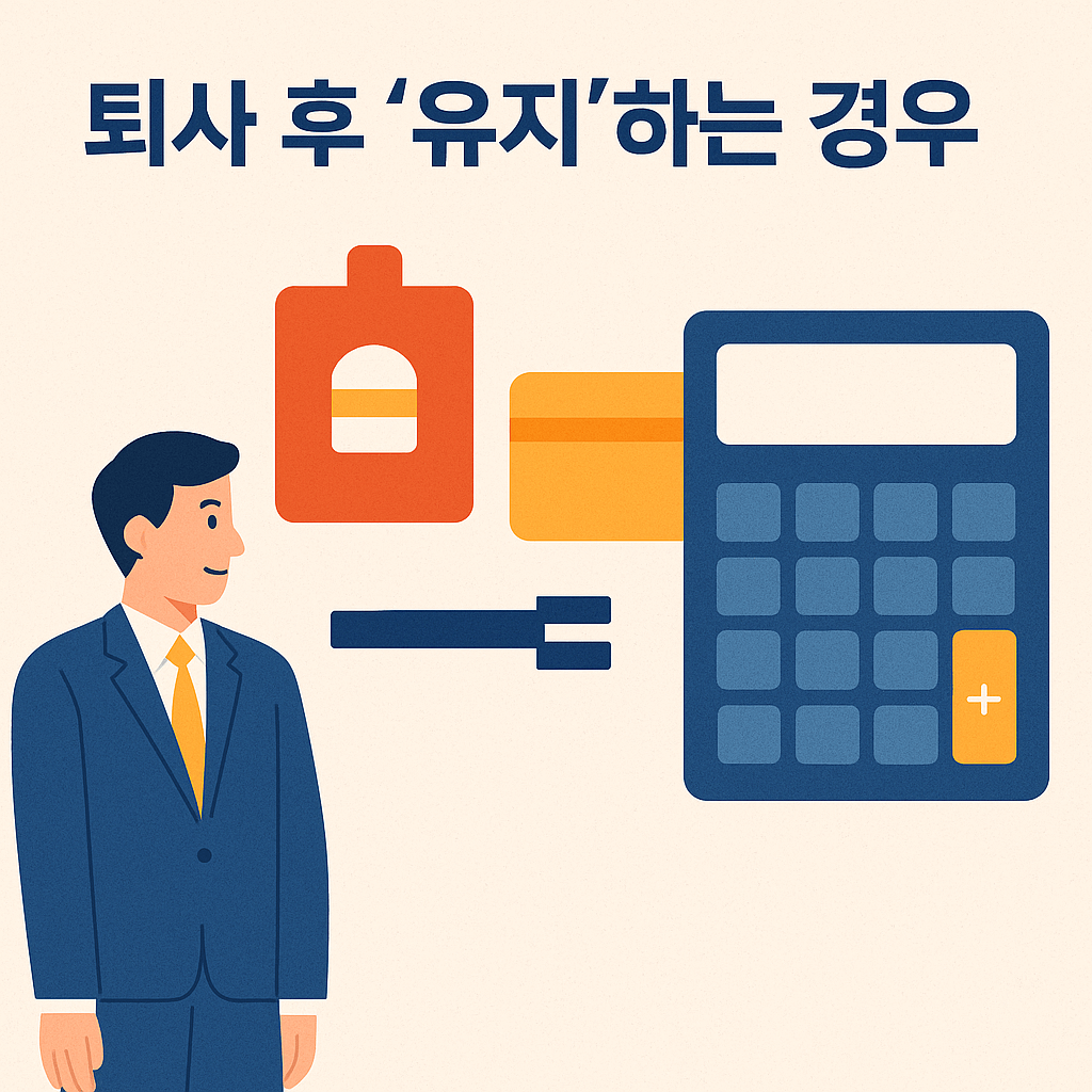 2025 청년내일저축계좌 신청