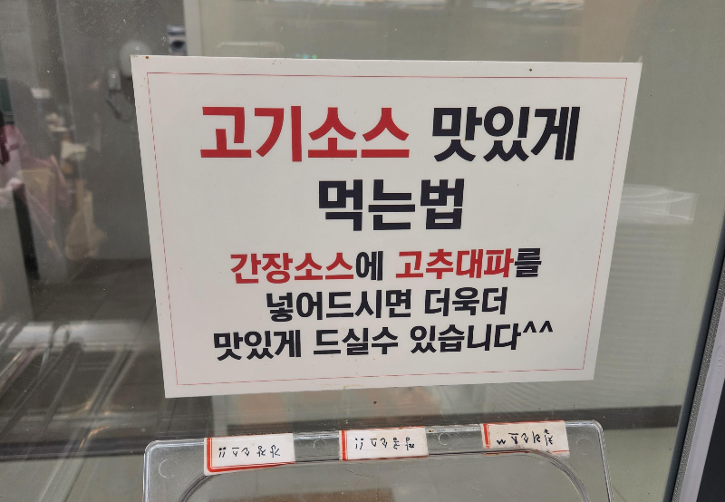 편편집