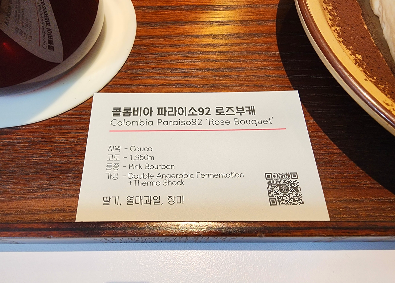 칠복상회로스터스_수유