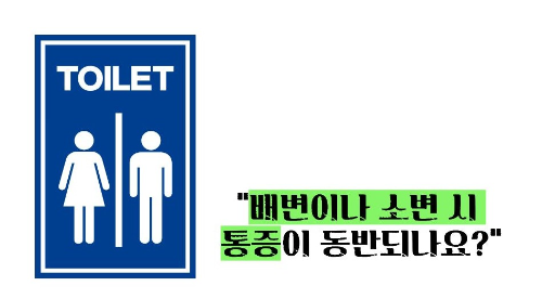 자궁내막증 초기증상