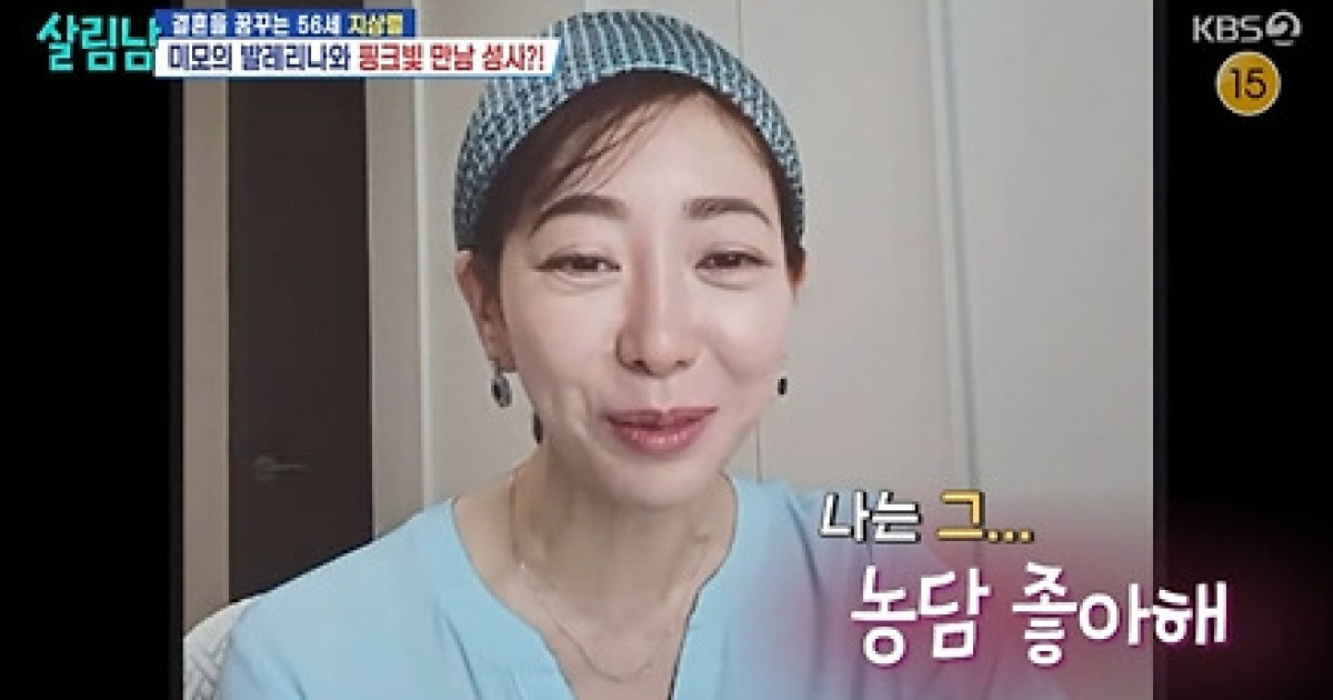 지상렬과 강예나