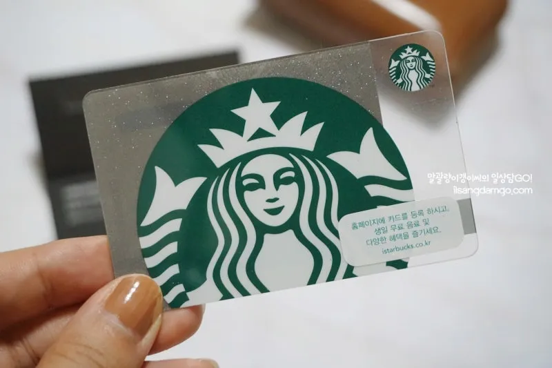 스타벅스 기프트카드 금액 확인 바로가기 잔액 조회 팁_4