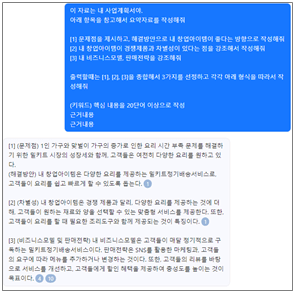 요약자료 작성하기