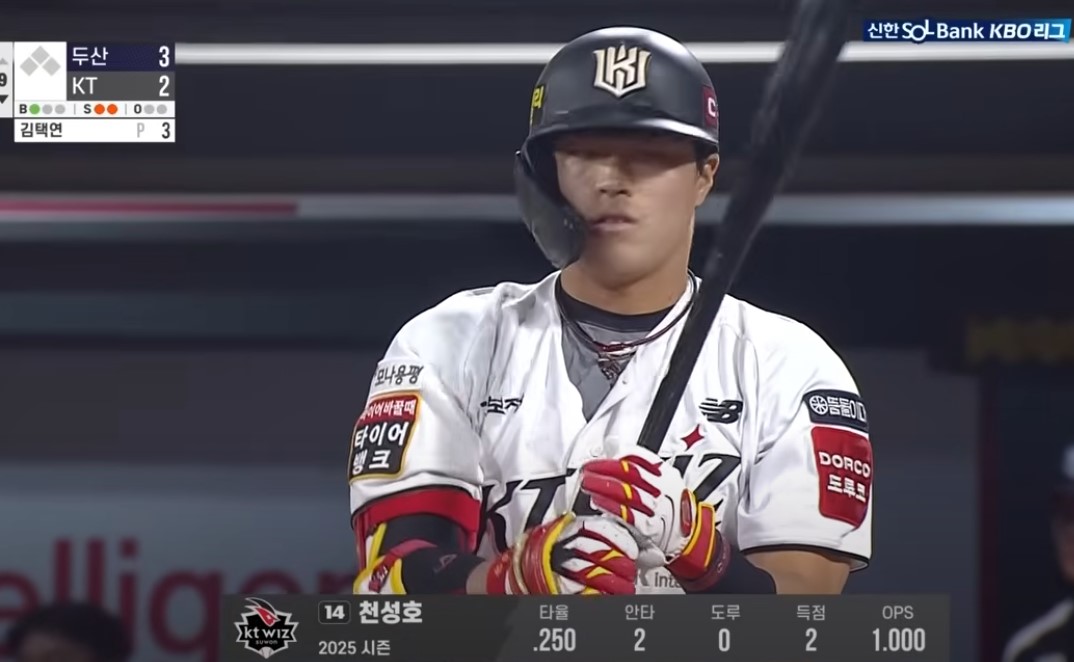 2025 프로야구 두산 vs kt