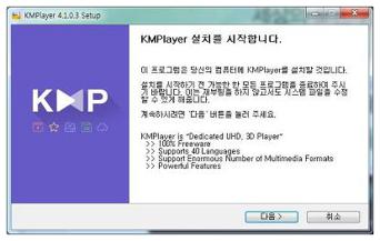 km플레이어