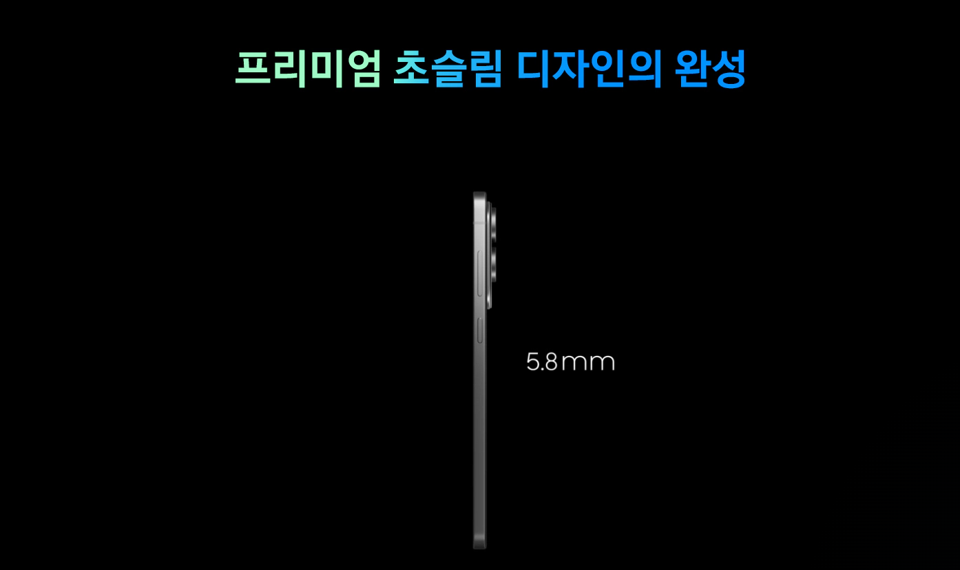 핸드폰