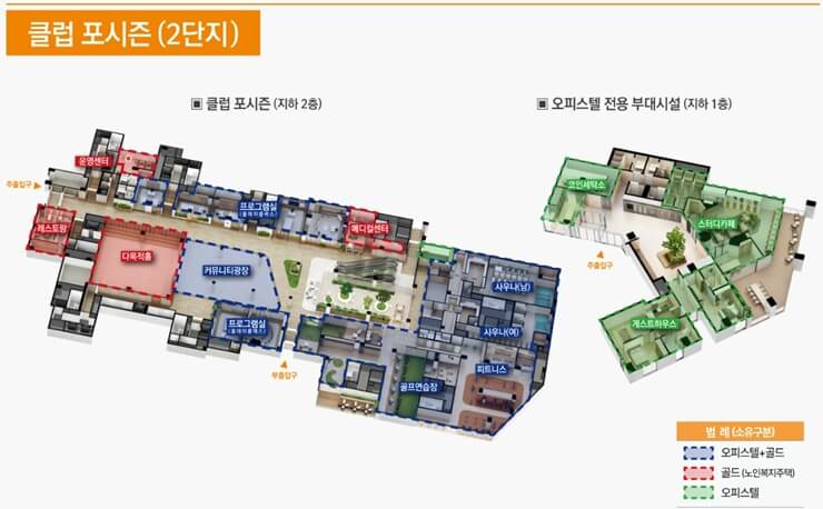 백운호수 푸르지오 숲속의 아침 2단지 커뮤니티 시설