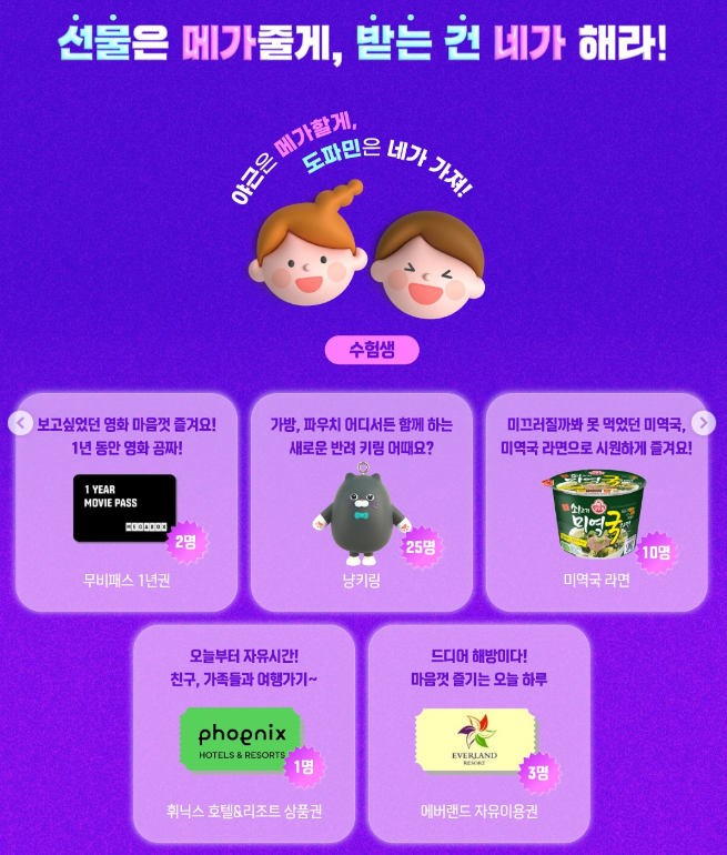 수험생 영화관
