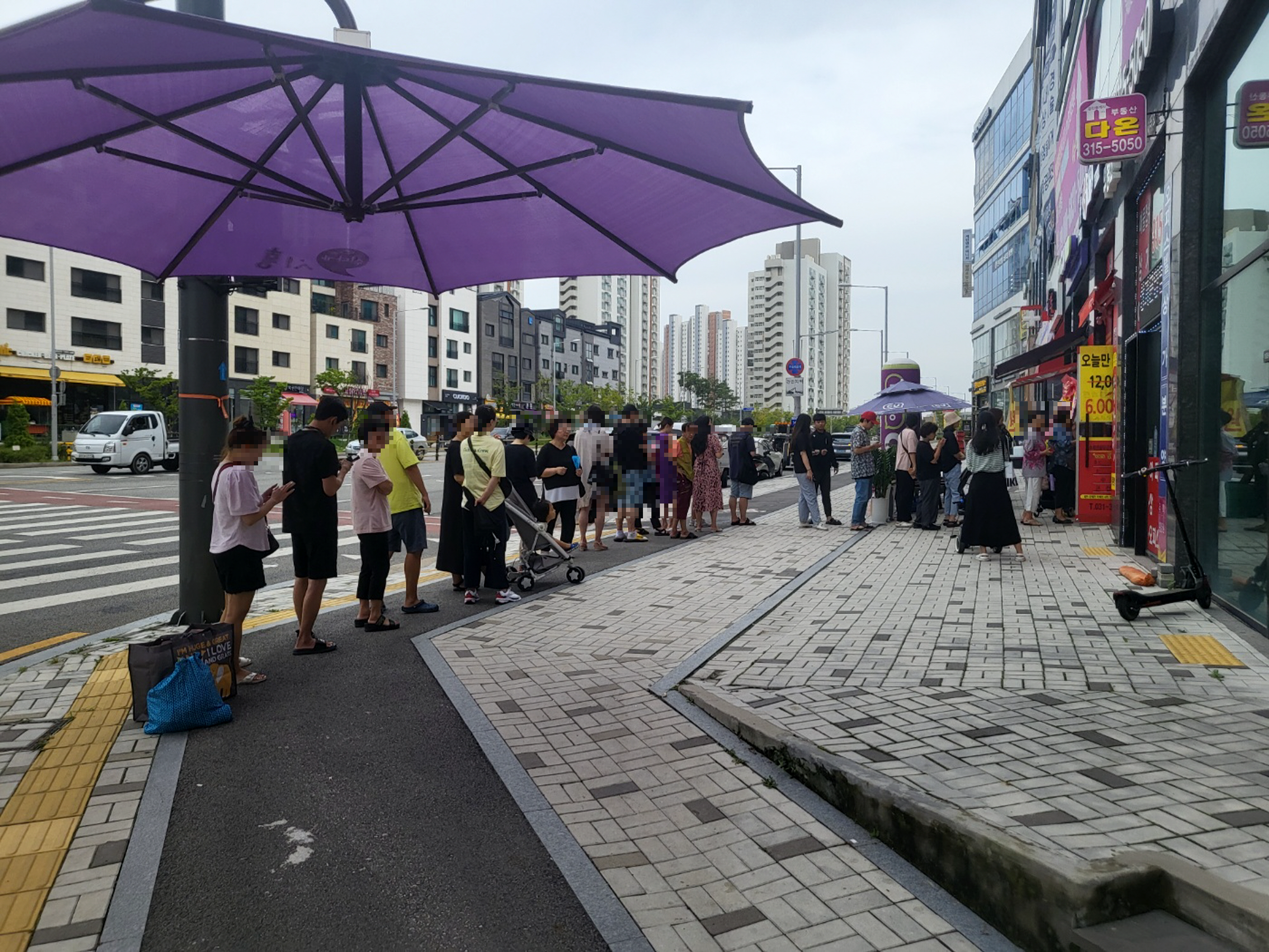 큰집닭강정 - 웨이팅줄