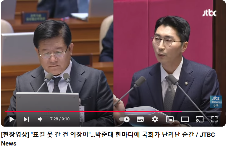 박준태 발언