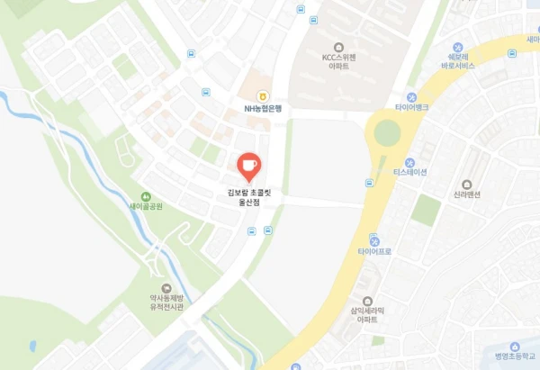 김보람 초콜릿 울산점 위치