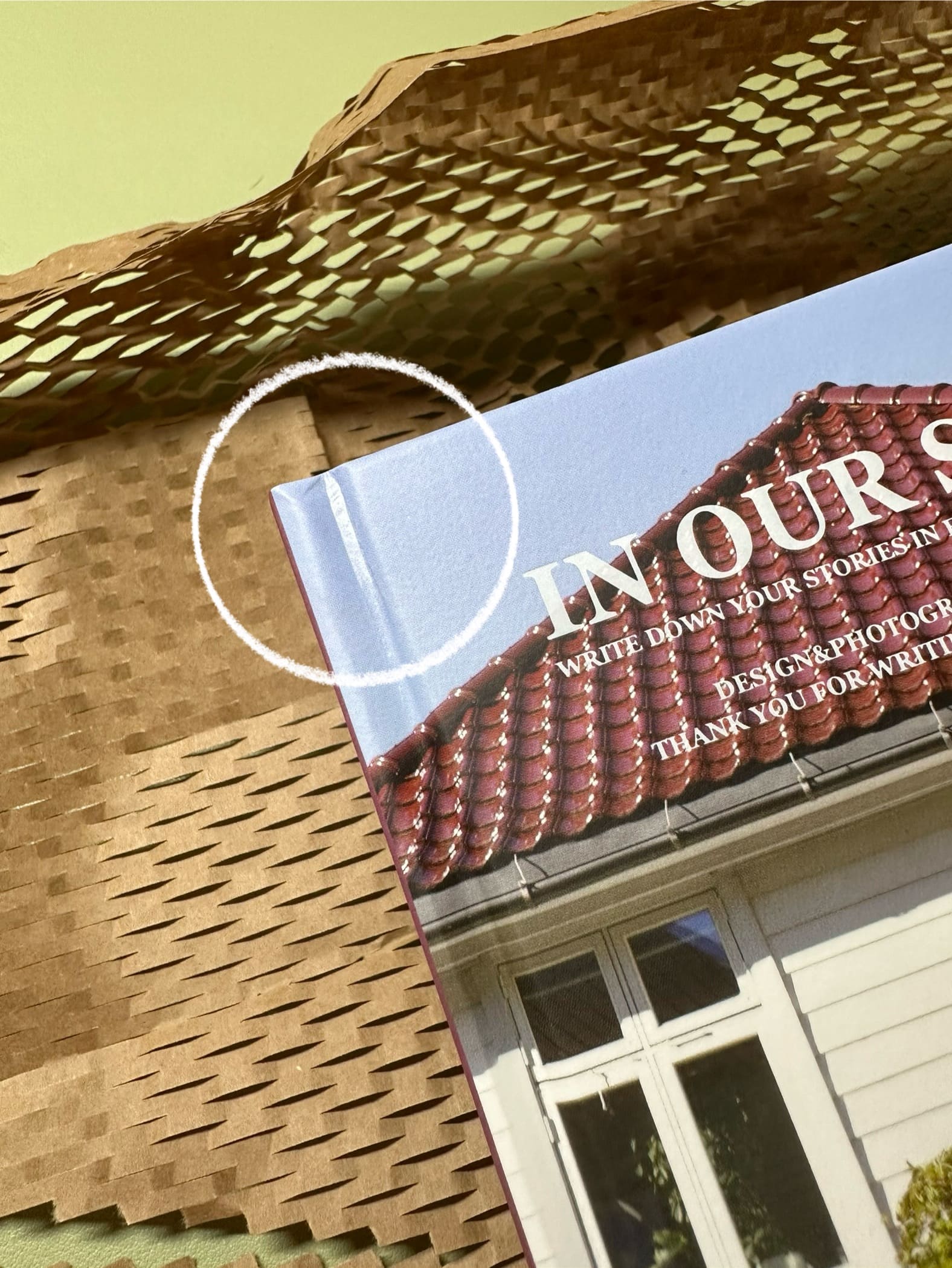 다이어리 하자1