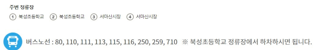마산 일자리 지원 사업