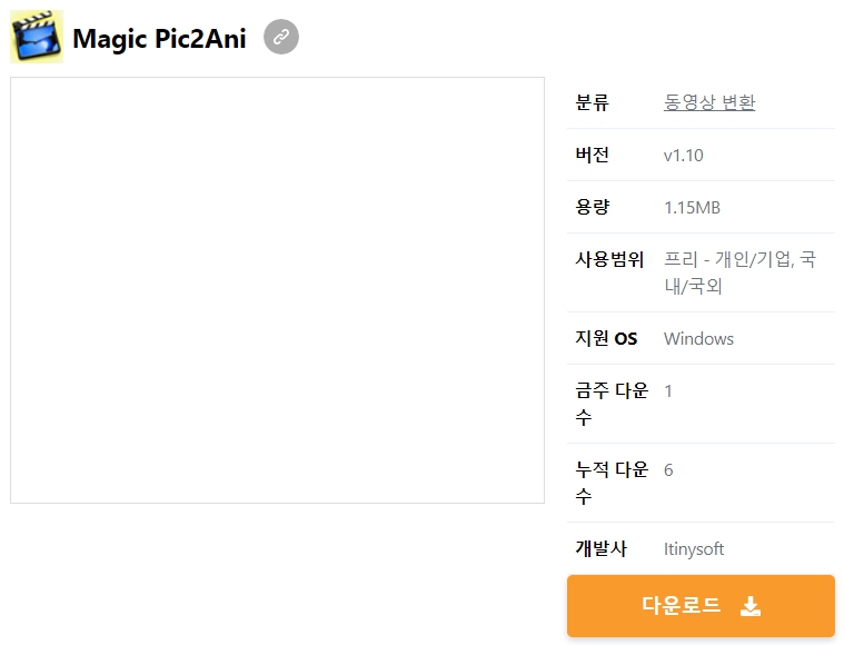 Magic-Pic2Ani