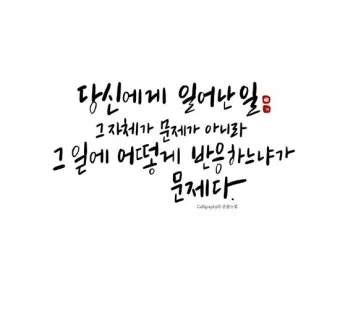 에픽테토스 철학자 스토아 철학_7