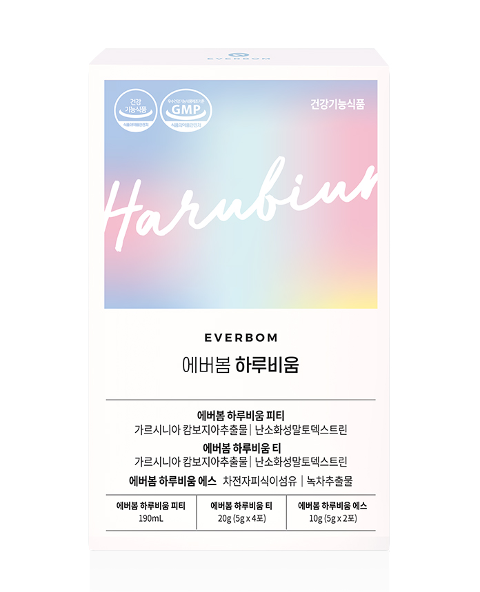 에버봄 하루비움이란?