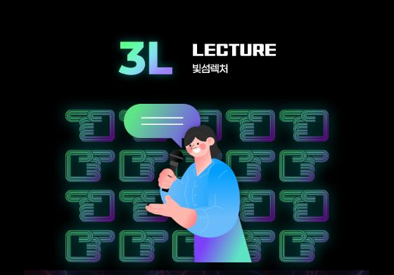 2025 서울라이트 한강 빛섬축제