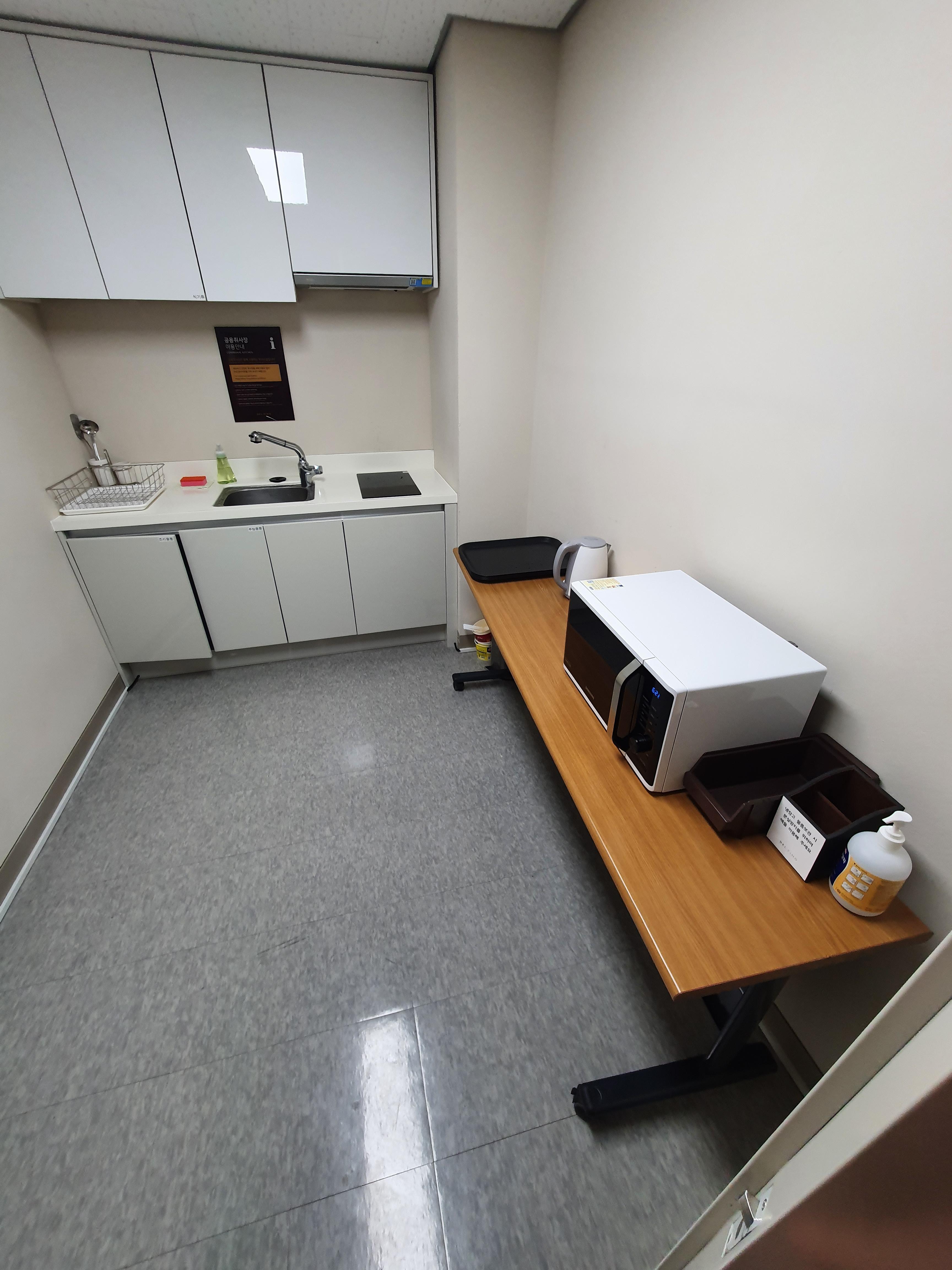 델피노 소노캄c 공동취사시설 안