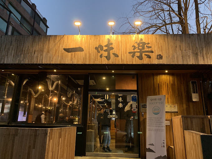 마포 상암동, 인생맛집 추천맛집