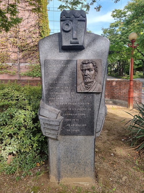 성 샤스탕 신부 순교현양비