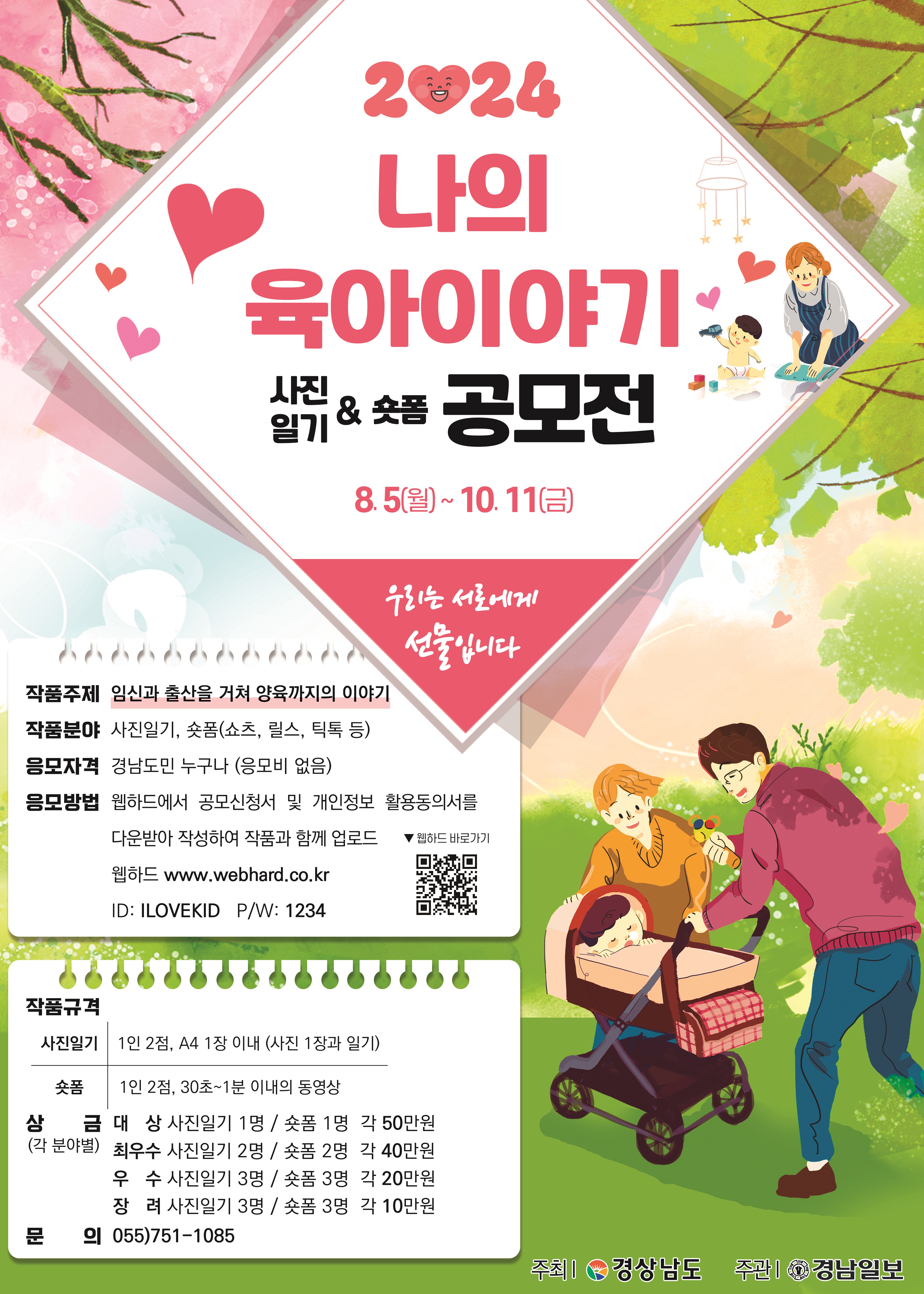 Alt 속성 문제 해결 설명 이미지