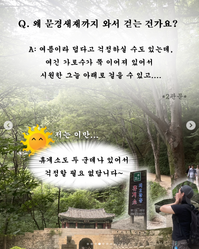 2025 문경새재 맨발페스티벌 완벽 가이드 &amp;#124; 20주년 황토길 힐링 축제 총정리