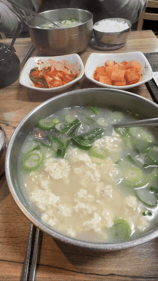 강릉 광덕식당 소순이 국밥을 휘저으며 내용물을 확인하는 모습 GIF