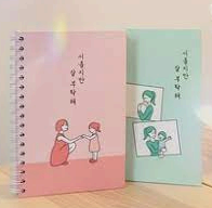 독감 예방접종 무료대상 임산부를 위한 아기 수첩 사진