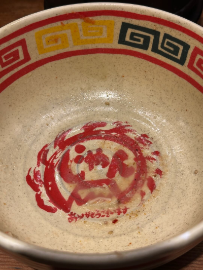 큐슈-장가라-후기