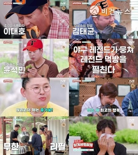 남겨서뭐하게 양평