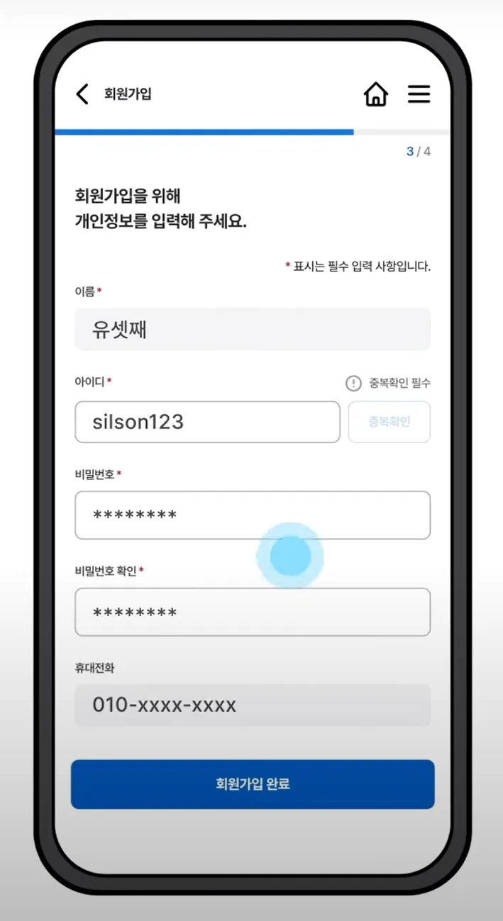 실손24 앱 설치, 실손보험 청구방법, 참여병원 찾기, 가족 대리청구