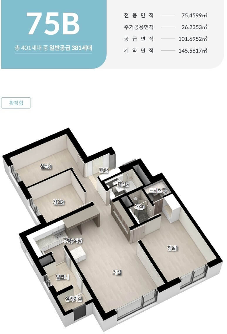 두산위브제니스 오션시티