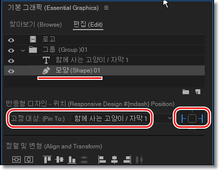 프리미어프로-로고-자막