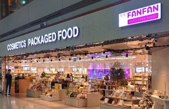 세금포인트 조회&middot;사용혜택&middot;활용&middot;사용처&middot;오프라인 쇼핑&middot;할인쇼핑몰&middot;홈택스-국세청