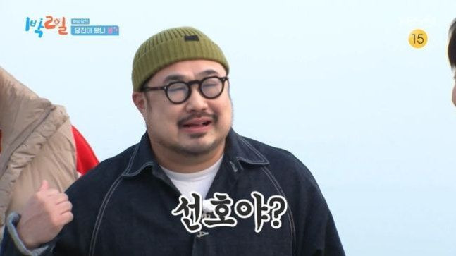 1박 2일 시즌4 323회 당진 투어 출연진 촬영지 총정리: 김종민 결혼 1주년 2세 계획 고백, 유노윤호 돌발 행동 및 강재준 고정 야망