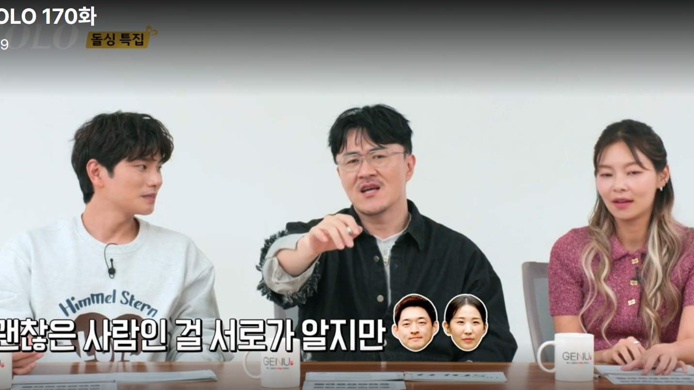 나는솔로 22기 순자 영호말에 눈물흘린이유