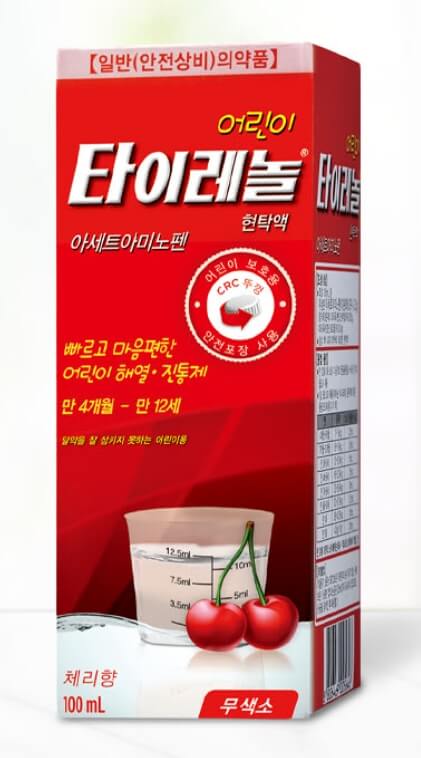 타이레놀 효능, '아세트아미노펜' 중요성, 열이 나면 타이레놀부터 찾아서 먹게 되는거 같습니다.