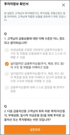 KRX 금 현물 투자