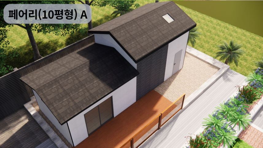 우영에코홈 체류형 쉼터