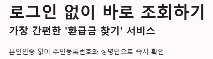 로그인없이
