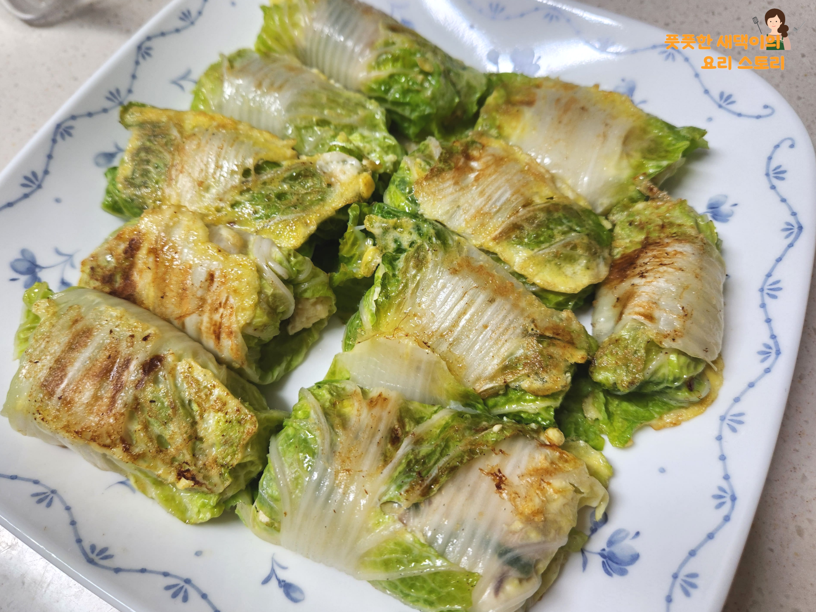 참치두부 알배추 말이