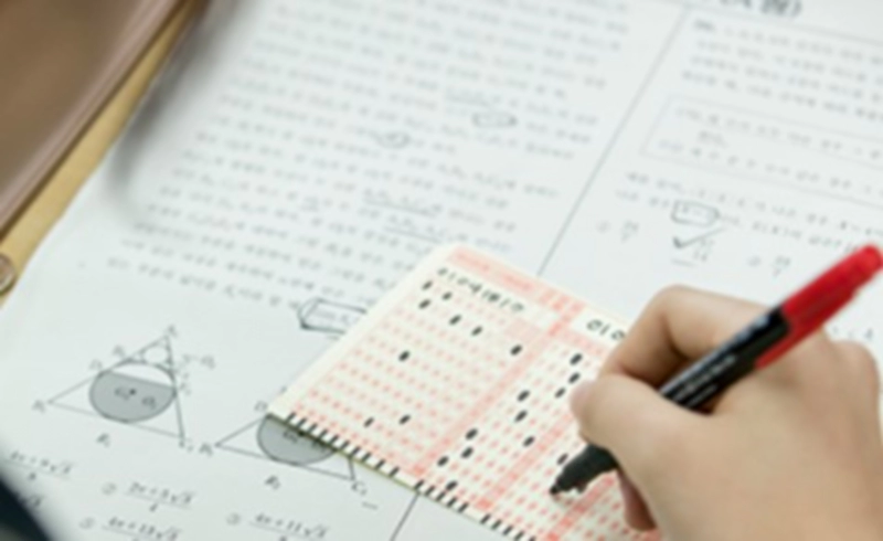 2023년 3월 모의고사
